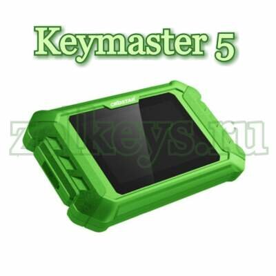 Keymaster 5 ( RU )