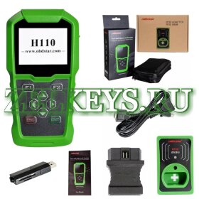 Программатор ключей одометров H110  AUDI VW SKODA SEAT 
