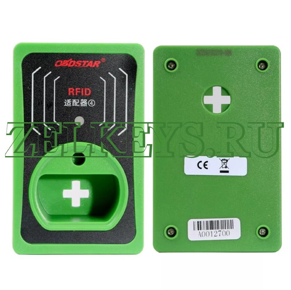 Программатор ключей одометров H110  AUDI VW SKODA SEAT 