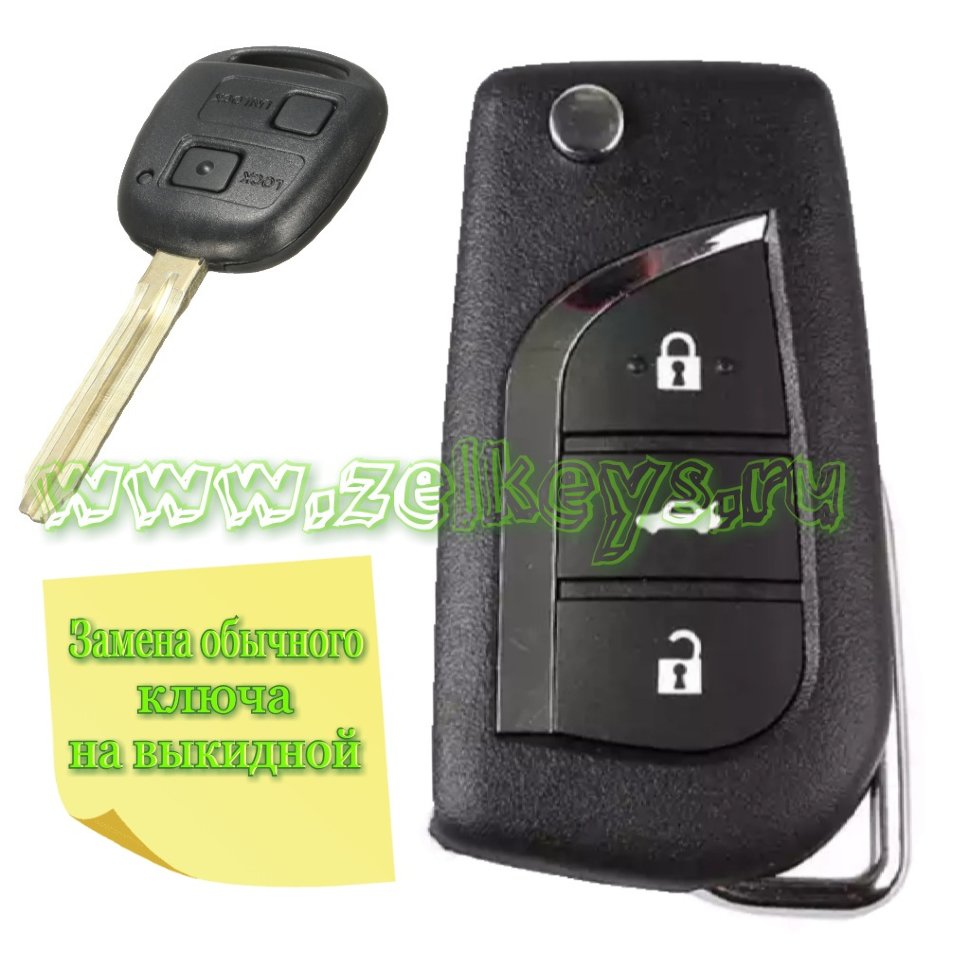 Ключ для Toyota Rav4 Previa Land Cruiser c 2000г. -...